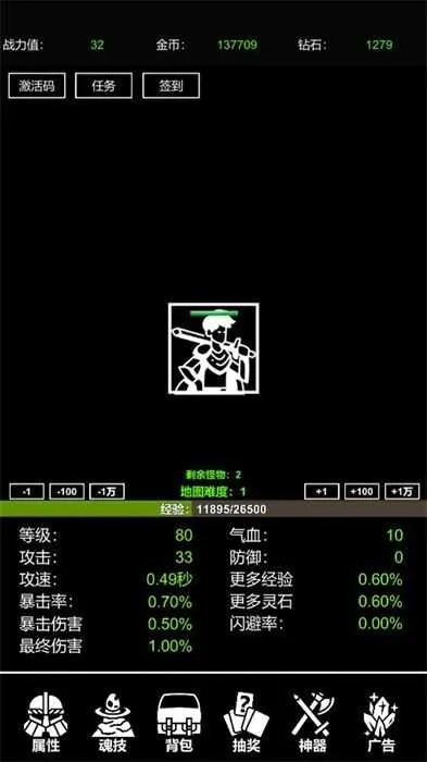 极简挂机2026最新版本 极简挂机2026最新版本