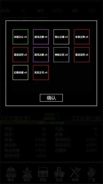 极简挂机2026最新版本 极简挂机2026最新版本