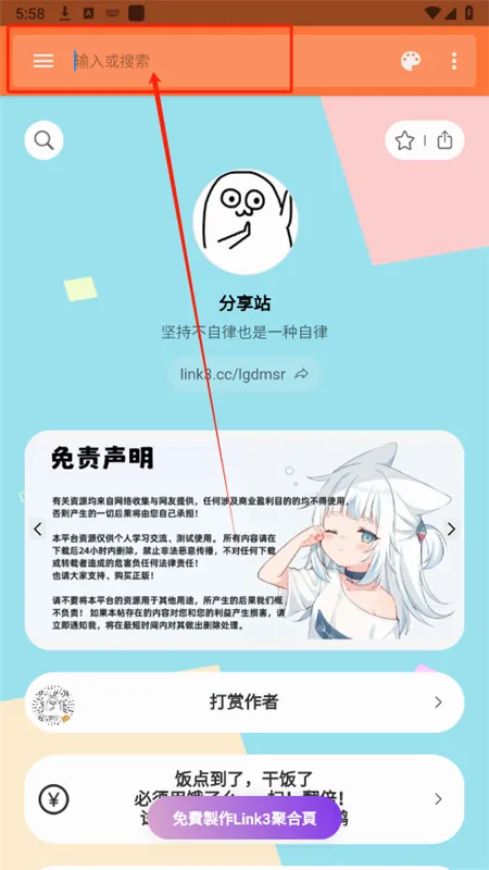 软件盒子2026官方正版 软件盒子2026官方正版