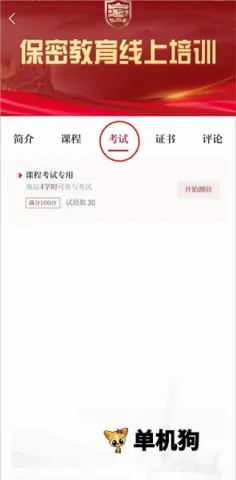 ���ܹ�2026�ٷ����°汾