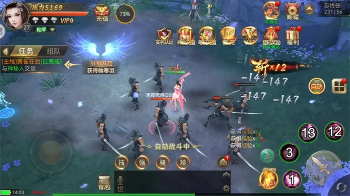九州行之剑余年(仙侠风战斗手游) 九州行之剑余年(仙侠风战斗手游)