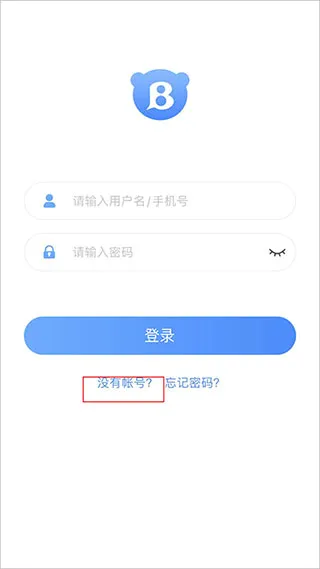 ���༶2026�ٷ����°汾
