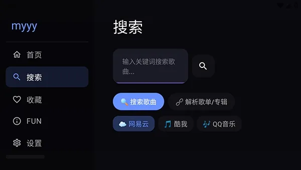 Сƻ������TV2026�ٷ����°汾