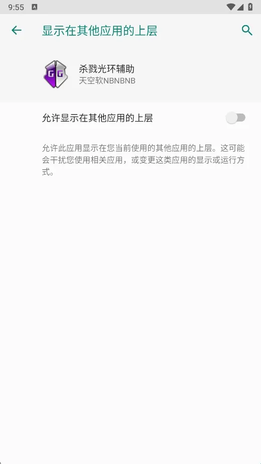 杀戮光环辅助器(游戏辅助工具) 杀戮光环辅助器(游戏辅助工具)