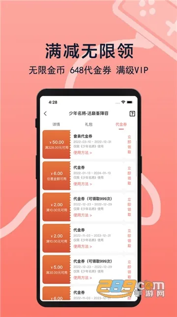 趣玩游戏福利(游戏福利平台) 趣玩游戏福利(游戏福利平台)