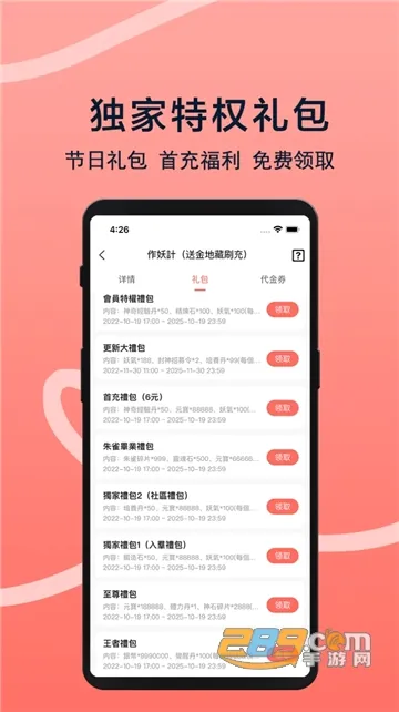 趣玩游戏福利(游戏福利平台) 趣玩游戏福利(游戏福利平台)