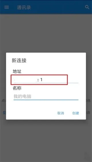 vncviewer(远程控制软件) vncviewer(远程控制软件)