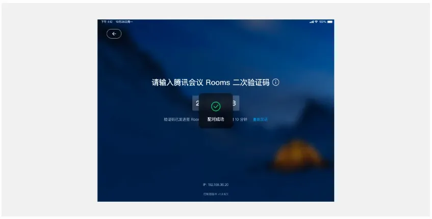��Ѷ����Rooms������(�����������)