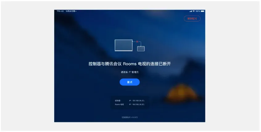 ��Ѷ����Rooms������(�����������)