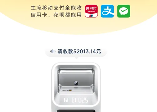 ��Ǯ��(�ƶ�֧���տ�)