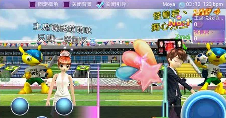 恋舞OL安卓版手机版 恋舞OL安卓版手机版