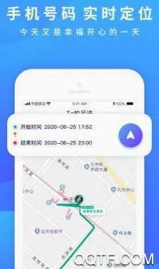 情侣定位安卓版手机版 情侣定位安卓版手机版