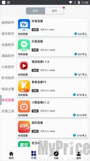 酷酷游戏攻略2026官方正版 酷酷游戏攻略2026官方正版