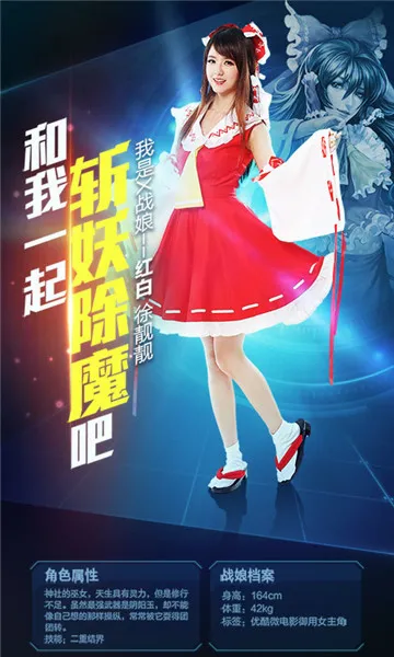 X战娘(二次元萌娘游戏) X战娘(二次元萌娘游戏)