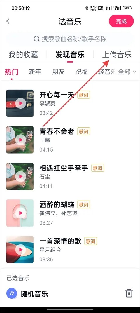 小年糕2026官方最新版本 小年糕2026官方最新版本