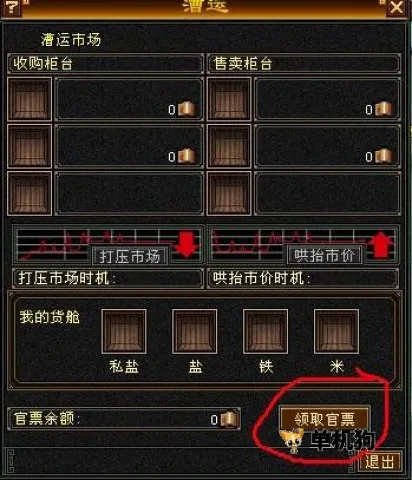 新天龙八部(武侠冒险手游) 新天龙八部(武侠冒险手游)