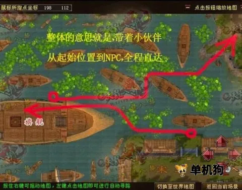 新天龙八部(武侠冒险手游) 新天龙八部(武侠冒险手游)