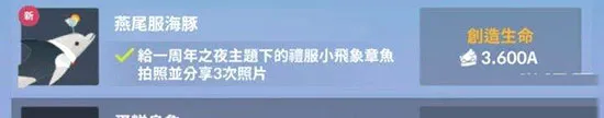 深海水族馆(海底放置游戏) 深海水族馆(海底放置游戏)