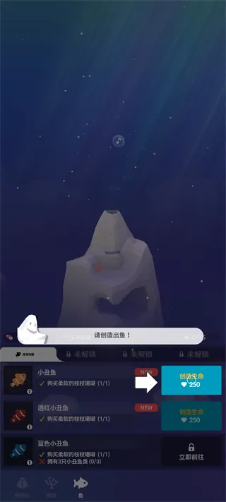 深海水族馆(海底放置游戏) 深海水族馆(海底放置游戏)
