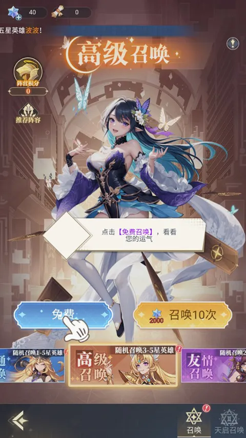深渊突击(二次元卡牌游戏) 深渊突击(二次元卡牌游戏)