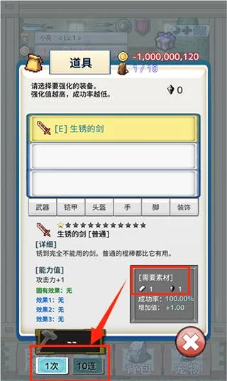 负之遗产(像素风冒险游戏) 负之遗产(像素风冒险游戏)