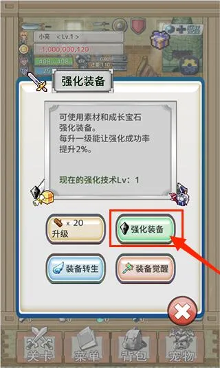 负之遗产(像素风冒险游戏) 负之遗产(像素风冒险游戏)