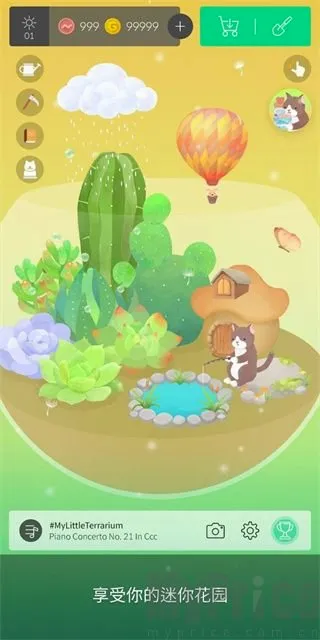 我的水晶花园(模拟经营游戏) 我的水晶花园(模拟经营游戏)