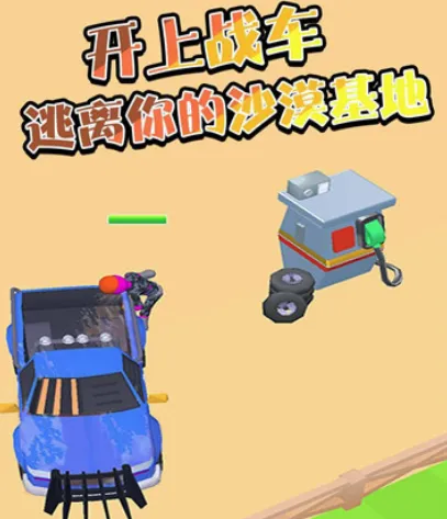 小小绿洲最新手机版 小小绿洲最新手机版