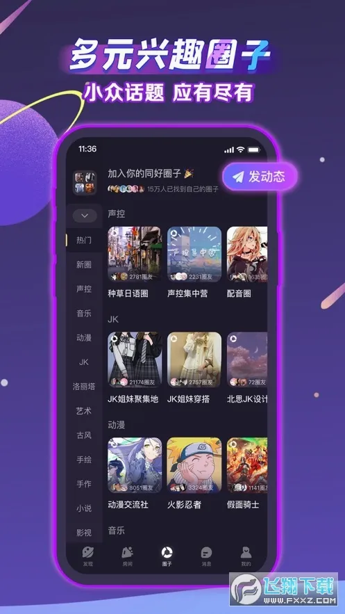 ����(�����罻����)