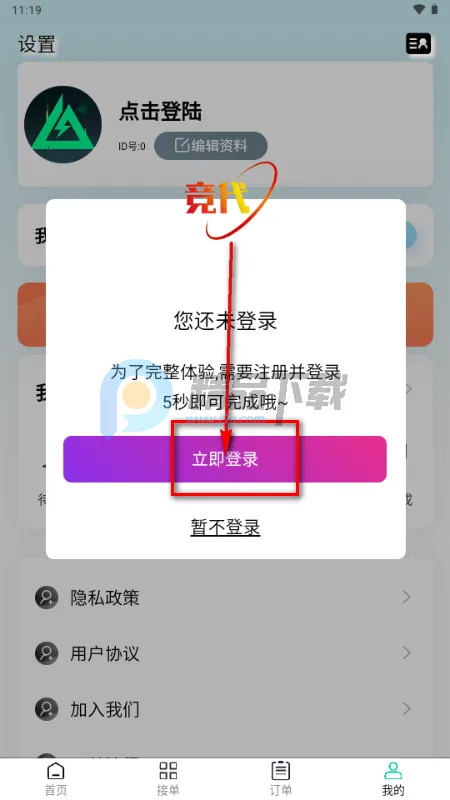 ����(��Ϸ����ƽ̨)