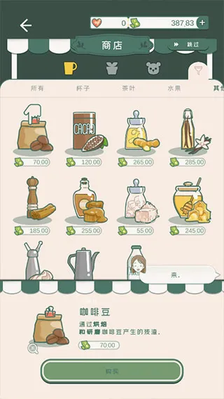 С����������(��ݾ�Ӫ��Ϸ)
