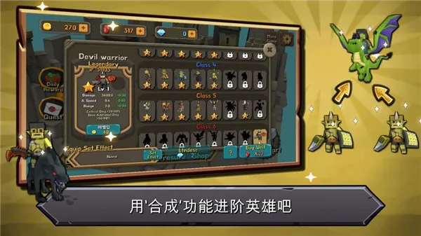 随机合并塔防(塔防策略游戏) 随机合并塔防(塔防策略游戏)