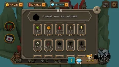 随机合并塔防(塔防策略游戏) 随机合并塔防(塔防策略游戏)