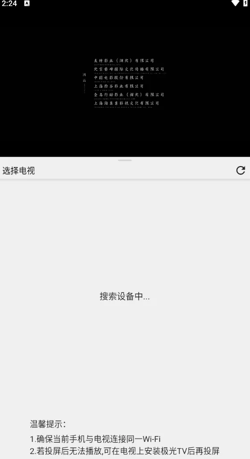 果果视频2026最新版本 果果视频2026最新版本