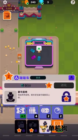 人满为患安卓版手机版 人满为患安卓版手机版