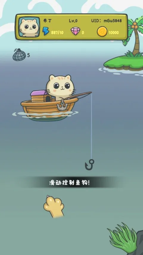 猫咪钓鱼物语2026官方正版 猫咪钓鱼物语2026官方正版