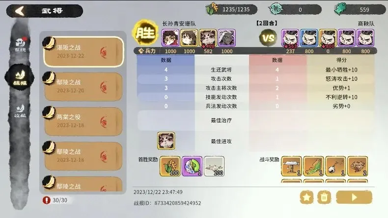 猫话列国(猫话列国游戏) 猫话列国(猫话列国游戏)