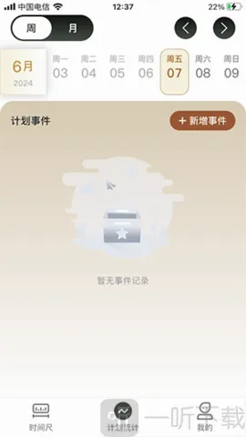 家有神兽(儿童启蒙软件) 家有神兽(儿童启蒙软件)