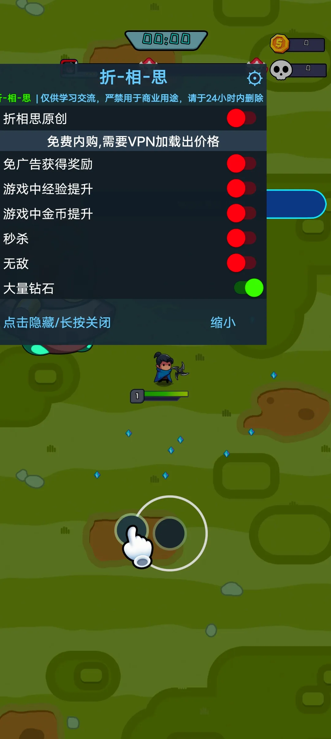 无尽的生存(割草打怪游戏) 无尽的生存(割草打怪游戏)
