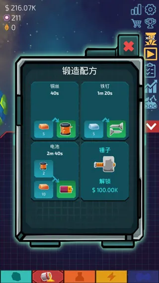 闲置星球矿工2026官方最新版本 闲置星球矿工2026官方最新版本