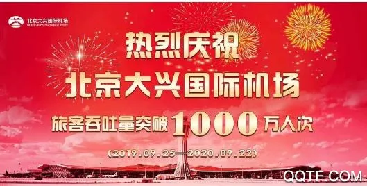 大兴一心(机场员工管理软件) 大兴一心(机场员工管理软件)