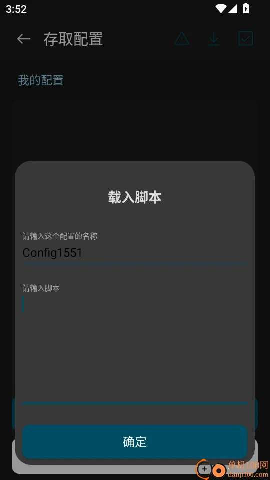 自动点击器Autoclicker2026最新版本 自动点击器Autoclicker2026最新版本