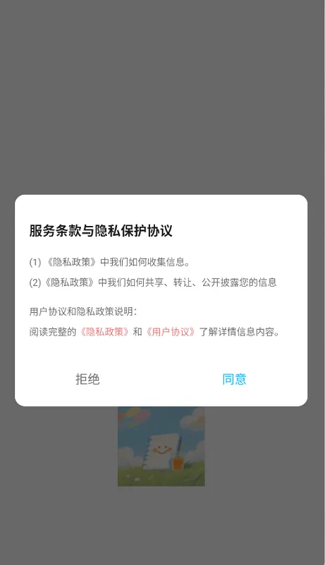 �۳��ռ�(�ռǼ�¼Ӧ��)