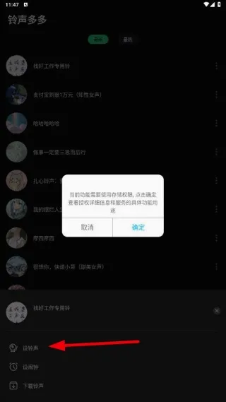 康迅来电最新手机版 康迅来电最新手机版