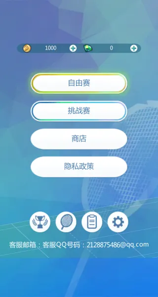 ������ë���ʦ(��ë�򾺼���Ϸ)