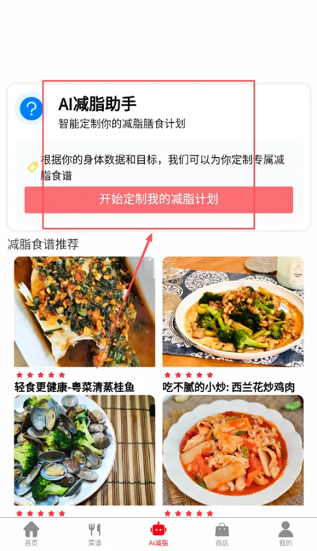 元灵厨坊(美食烹饪社交平台) 元灵厨坊(美食烹饪社交平台)