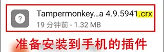 kiwibrowser(手机浏览器) kiwibrowser(手机浏览器)