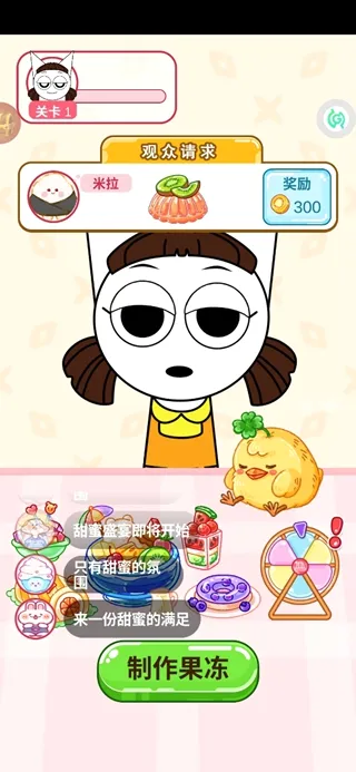 小姐妹的可爱吃播最新手机版 小姐妹的可爱吃播最新手机版