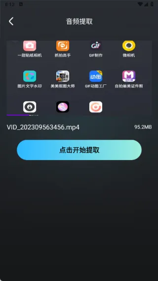 快映剪辑大师(视频编辑软件) 快映剪辑大师(视频编辑软件)