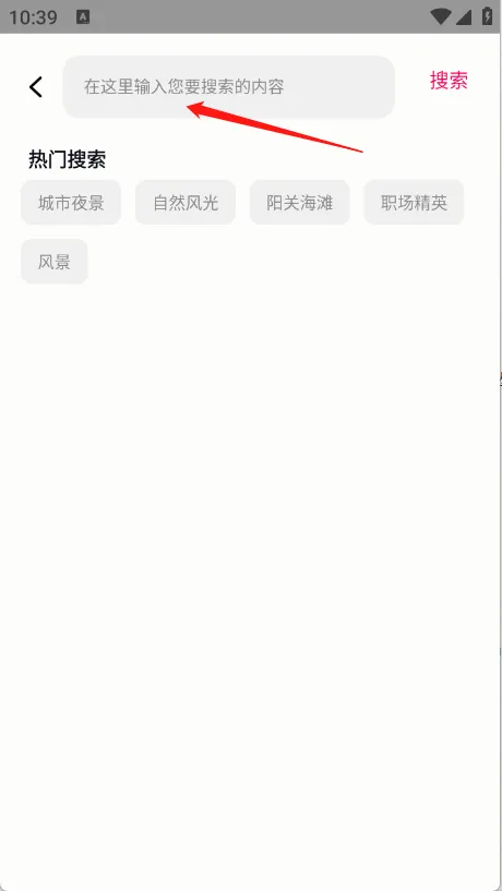 光韵壁纸安卓版手机版 光韵壁纸安卓版手机版